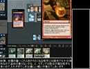 【MTG】青白コンでモダンリーグ その3【MO】