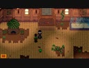 【実況】田舎でのんびり牧場生活 #5【Stardew Valley】