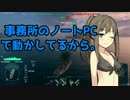 カワイイボクとゆっくり戦艦ナッサウ【WoWs】