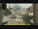 【COD:MWR】スナイパーで行くTDM【ゆっくり実況】part2