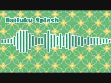 【オリジナル】Daifuku Splash【chiptune】