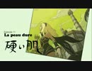 【GRAVITY DAZE】重力を操り街を救う【実況】part15