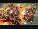 【三国志大戦】曹魏の旗の下に　Part17　対 魏群ケニア【三品上位】