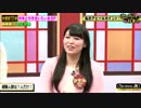 元○○の短大生が本番中に…!!ウーマン村本、MVP女性とLINE交換