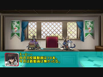 一分戦争アイギス外伝。#1「４月の活動報告」