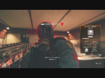 【実況】いまさらレインボーシックスシージを買った男。【25】