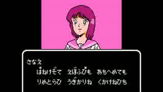 実況　キャプテン翼　１