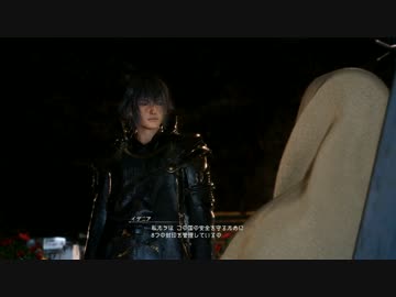 【実況プレイ動画】のんびりとファイナルファンタジー15をやる　76話目