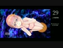 動画で見る！ 第10回みんなで決めるゲーム音楽ベスト30-21 Aパート