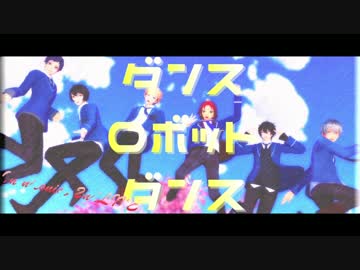 【MMDあんスタ】2Bでダンスロボットダンス【N1✩2nd】