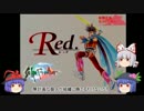 [ゆっくり実況]天子ちゃんのサガフロンティア part53