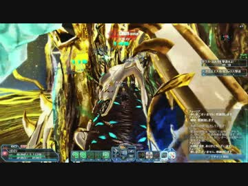 【PSO2】デウスエスカ進行バグ