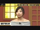 上司が弱みを見せると◯◯がキュンとくる…？