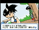 【実況】童心に返って釣り先生２ Part.5