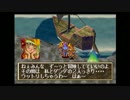 【セガサターン版】超名作RPGグランディアを初見で実況するpart67