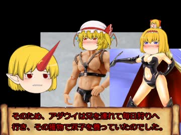 ゆっくり東方(オリエント)物語　第二十四話「領主と悪魔」