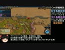 【Civ6神・非戦】へいわしゅぎしびらいぜーしょん【ゆっくり解説】3