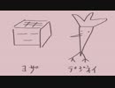 [2人でIT系雑談] Tofuにんじん #2