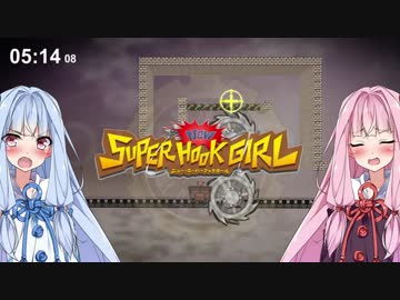 【NewSHG】琴葉姉妹がぴょんぴょん旅する　Part.05【VOICEROID＋】