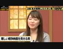 素人美女の優しい調教に、村本メロメロ大絶賛！