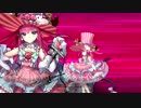 [Fate/Grand Order]（新モーション）エリザベート 宝具＋エクストラアタック