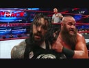【WWE】ローマン･レインズ vs ブラウン･ストローマン【PayBack17】