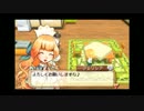 [実況]牧場物語はじまりの大地part11 新しい土地を開拓してくれた結果・・