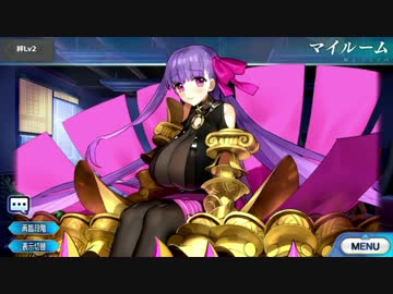 Fate/Grand Order パッションリップ マイルーム＆霊基再臨等ボイス集