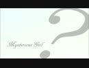 初音ミクオリジナル曲 「ミステリアスガール」