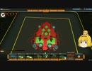 【Robocraft】まったりロボクラ！Part.5【ゆっくり実況】
