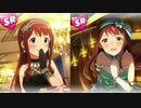 【ミリマス】ホントウノワタシ -Piano Arrange-