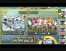 政剣マニフェスティア H7-2 不具合修正？