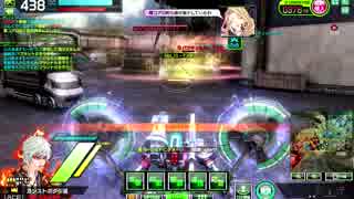 【ACE】ネリス全一