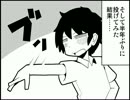 【ダーツ】　底辺ダーツプロのＡＡになるまで2　【マンガ】