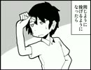 【ダーツ】　底辺ダーツプロのＡＡになるまで5　【マンガ】
