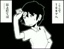【ダーツ】　底辺ダーツプロのＡＡになるまで10　【マンガ】