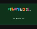 アラサーはフレンズにはなれなかった【けものフレンズ.exe 実況】