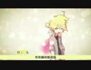 【鏡泠風翻唱】Paintër【広東語】