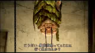 【実況】鬼武者 PART１１