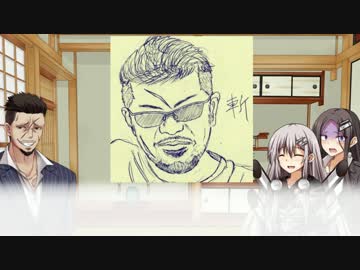 斬さんはDSCと旅がしたい　第6話