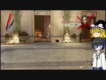 【DISHONORED】復讐と革命な日々9【ゆっくり実況】
