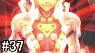 続編に向けてゼノブレイド初見で実況します！Part37