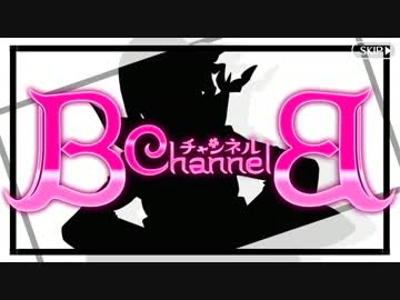 【Fate/Grand Order】 深海電脳楽土 SE.RA.PH アバンタイトル Part.02