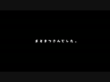 合i松/k.k.t.k