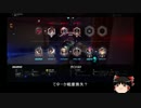 【ゆっくり】くしゃみする度に怯えるランクマッチ＃3【OW】