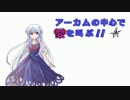 【1920sアメリカCoC】アーカムの中心で愛を叫ぶ！！Part1後編【TRPG】