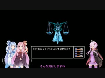 【VOICEROID実況】Artifact Adventure part14