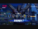 オーバーウォッチレイプ！クソザコプレイヤーの意地.mpReaper