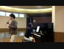 Rosenkranz／浜渦正志 (口笛とピアノでCover)
