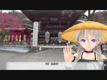 【IA＆ONE車載】 秩父34ヵ所お遍路の旅　Part2　【Z250】